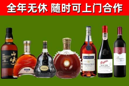 镇康县烟酒回收洋酒系列.jpg