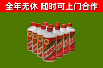 镇康县回收五星茅台酒