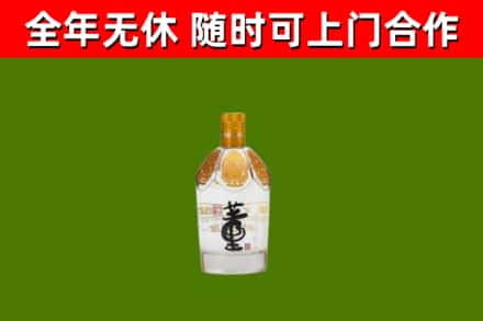 镇康县回收董酒