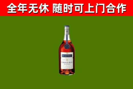 镇康县烟酒回收马爹利蓝带洋酒.jpg